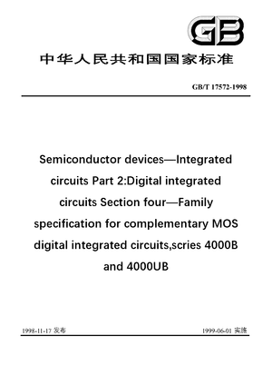 Chinese Standard: GB/T 17572-1998