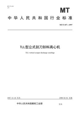 Chinese Standard: MT/T 657-1997