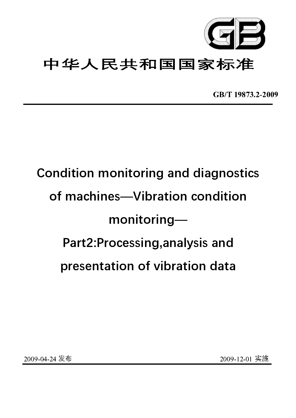 Chinese Standard: GB/T 19873.2-2009