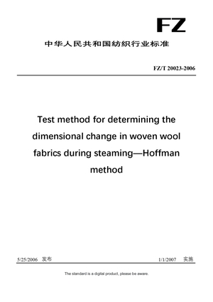 Chinese Industry Standard:  FZ/T 20023-2006