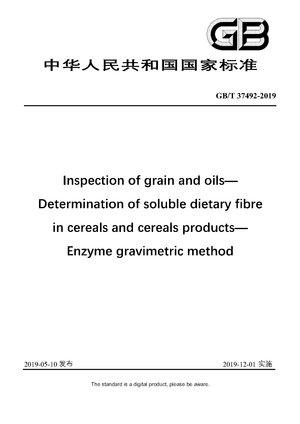 Chinese Standard: GB/T 37492-2019