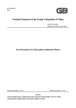China Standard: GB/T 1032-2005 Test Procedures for Three-phase Induction Motors