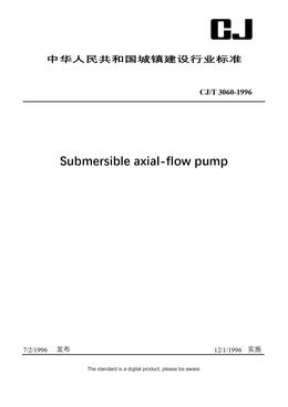 Chinese Industry Standard: CJ/T 3060-1996
