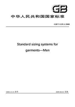 Chinese Standard: GB/T 1335.1-2008