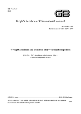 China Standard: GB/T 3190-2008