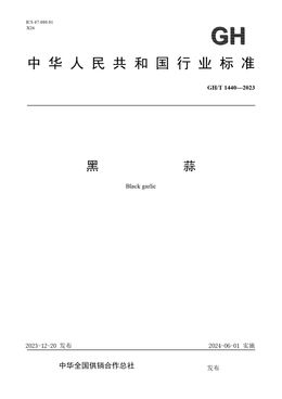 Chinese Standard: GH/T 1440-2023
