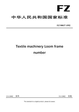 Chinese Industry Standard:  FZ 90037-1992