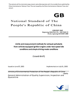 China Standard: GB 18285-2005