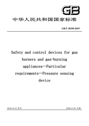 Chinese Standard: GB/T 38390-2019