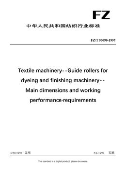 Chinese Industry Standard:  FZ/T 90090-1997