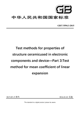 Chinese Standard: GB/T 5594.3-2015