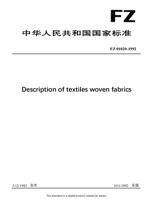 Chinese Industry Standard:  FZ 01020-1992