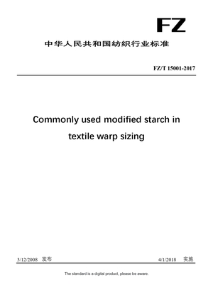 Chinese Industry Standard:  FZ/T 15001-2017