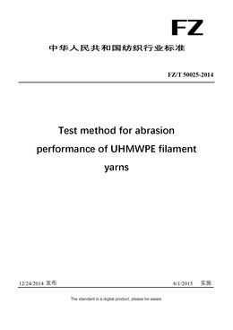 Chinese Industry Standard:  FZ/T 50025-2014