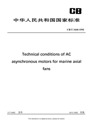Chinese Industry Standard:  CB/T 3440-1992