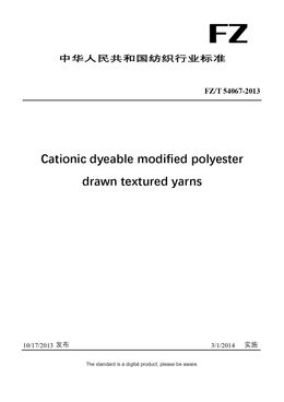 Chinese Industry Standard:  FZ/T 54067-2013