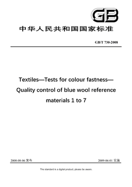 Chinese Standard: GB/T 730-2008