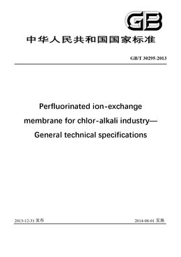 China Standard: GB/T 30295-2013 Perfluorinated ion-exchange membrane for chlor-alkali industry—Gener