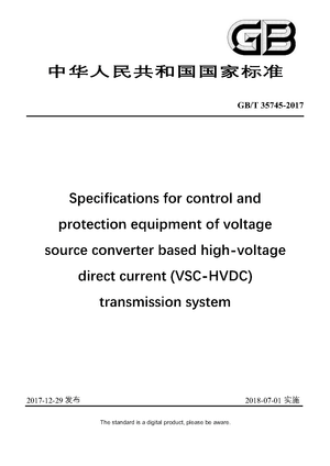 Chinese Standard: GB/T 35745-2017