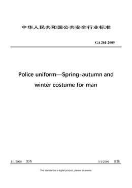 Chinese Industry Standard: GA 261-2009