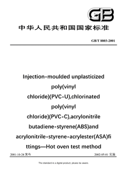 Chinese Standard: GB/T 8803-2001
