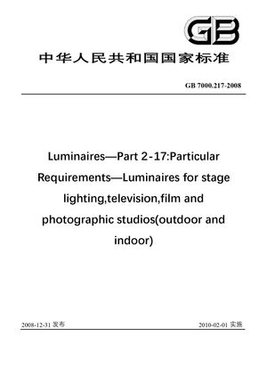 Chinese Standard: GB 7000.217-2008