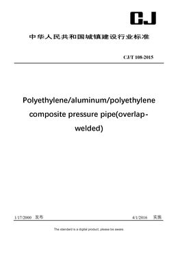 Chinese Industry Standard: CJ/T 108-2015