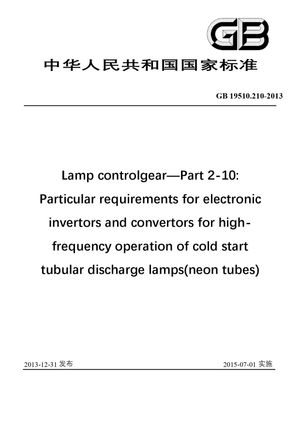 Chinese Standard: GB 19510.210-2013