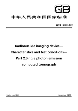 Chinese Standard: GB/T 18988.2-2013