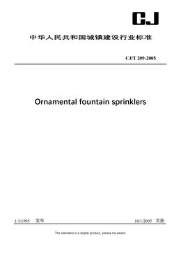 Chinese Industry Standard: CJ/T 209-2005