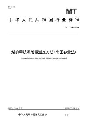 Chinese Standard: MT/T 752-1997