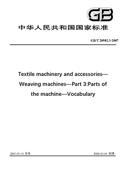 Chinese Standard: GB/T 20982.3-2007
