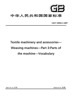 Chinese Standard: GB/T 20982.3-2007