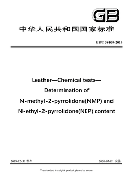 Chinese Standard: GB/T 38409-2019