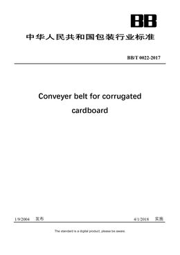 Chinese Industry Standard: BB/T 0022-2017