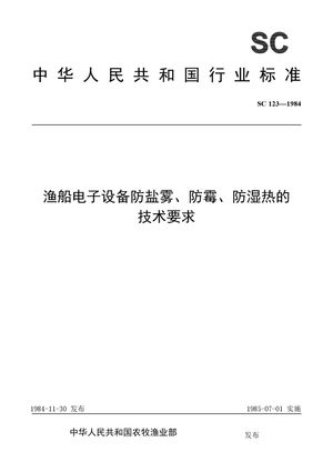 Chinese Standard: SC 123-1984