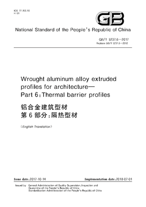 China Standard: GB/T 5237.6—2017