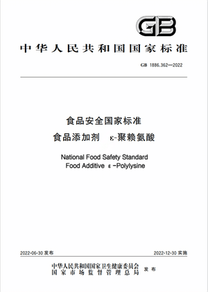Chinese Standard: GB 1886.362-2022