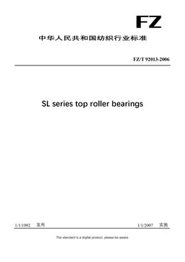 Chinese Industry Standard:  FZ/T 92013-2006