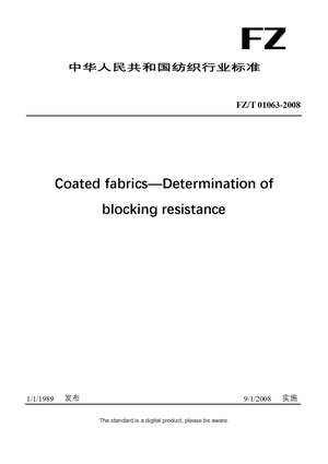 Chinese Industry Standard:  FZ/T 01063-2008