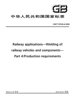 Chinese Standard: GB/T 25343.4-2010