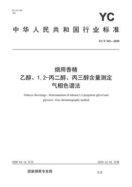 Chinese Standard: YC/T 242-2020