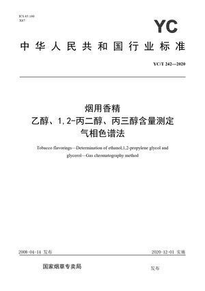 Chinese Standard: YC/T 242-2020