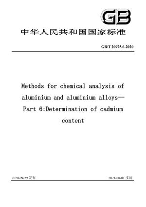 Chinese Standard: GB/T 20975.6-2020