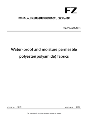 Chinese Industry Standard:  FZ/T 14023-2012