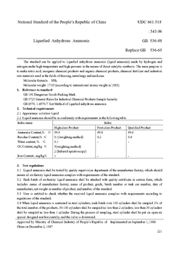 China Standard: GB 536-88 Liquefied Anhydrous Ammonia