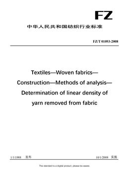 Chinese Industry Standard:  FZ/T 01093-2008