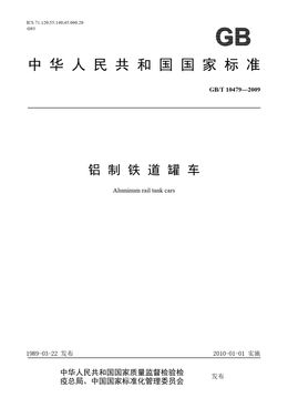 Chinese Standard: GB/T 10479-2009