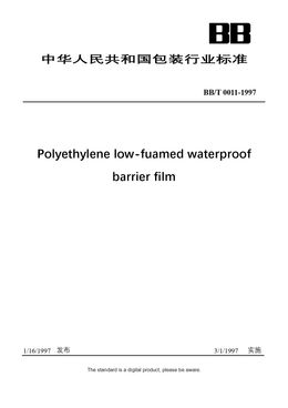 Chinese Industry Standard: BB/T 0011-1997