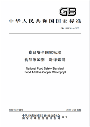 Chinese Standard: GB 1886.361-2022